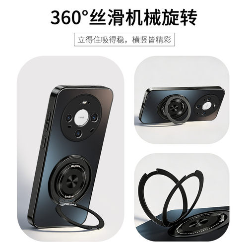 适用于华为mate80手机壳mate70保护套Mate60软边防摔Mate50新款mate40AG磨砂壳镜头加高360°旋转磁吸支架纯 - 图1