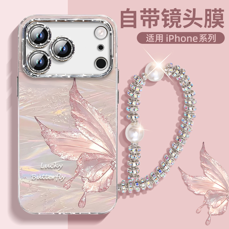 流光蝴蝶适用苹果17promax手机壳新款iphone16pro高级感14plus羽纱女款13全包防摔12时尚简约11气质ins风清新 - 图0
