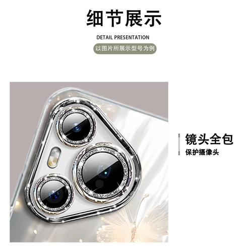 曼妙蝴蝶适用华为pura80Pro手机壳轻奢mate60pro高级p70pro+带手链支架p50羽纱女款外壳m40全包防摔p30保护套 - 图3