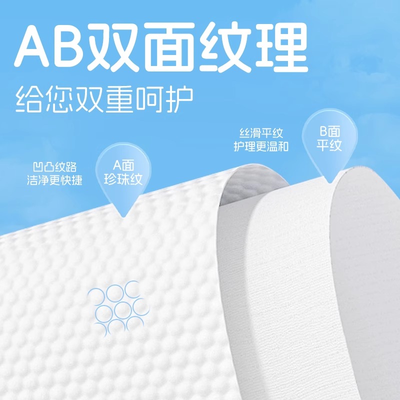 100抽悬挂式洗脸巾一次性绵柔巾卸妆巾干湿两用加厚洁面巾实惠装