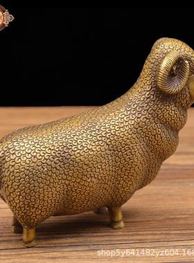 宏达 黄铜十二生肖 铜绵羊 家居工艺铜羊摆件