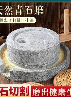 石磨家用手动小型石磨盘小石磨手工老式青石迷你手推磨豆腐豆浆机