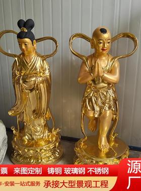 大型铸铜彩绘童男童女善财龙女雕像童男童女神像寺庙家居供奉摆件