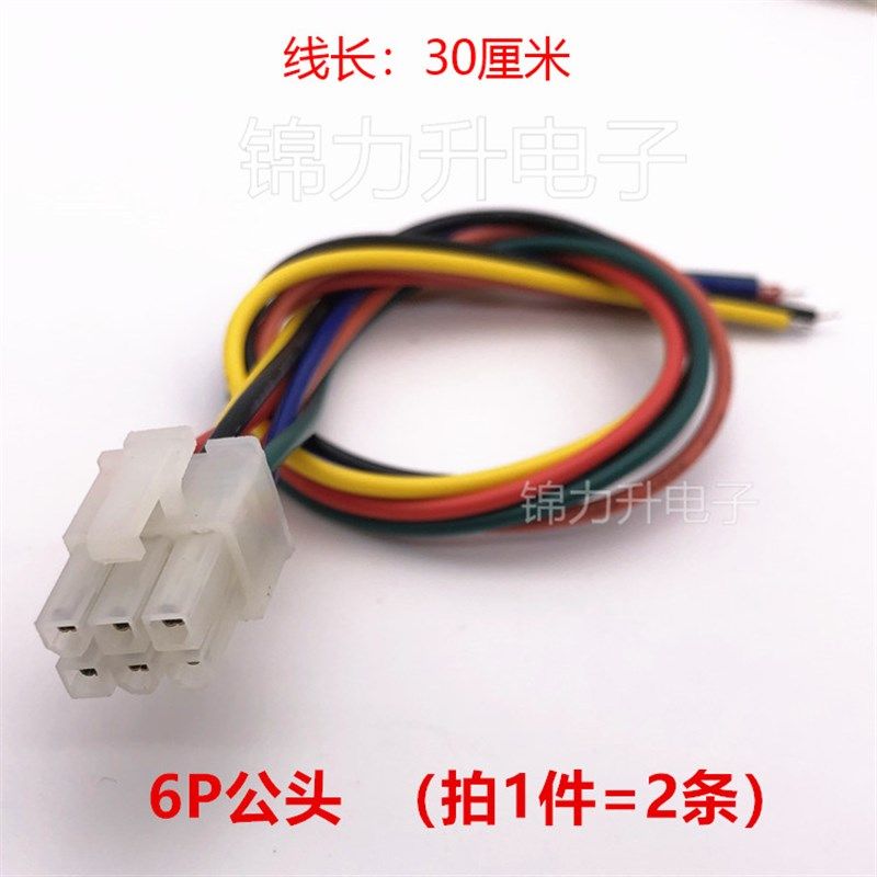 汽车台铃爱玛雅迪小刀电动车控制器转换器线新国标控制器霍尔插头,淘宝优惠券,粉丝福利购,淘宝优惠卷