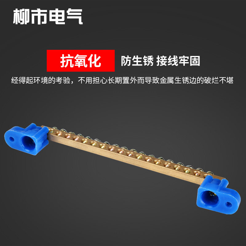 零线端子排18位接线零排汇流并线器接地排线排铜配电箱电柜连接器,淘宝优惠券,粉丝福利购,淘宝优惠卷