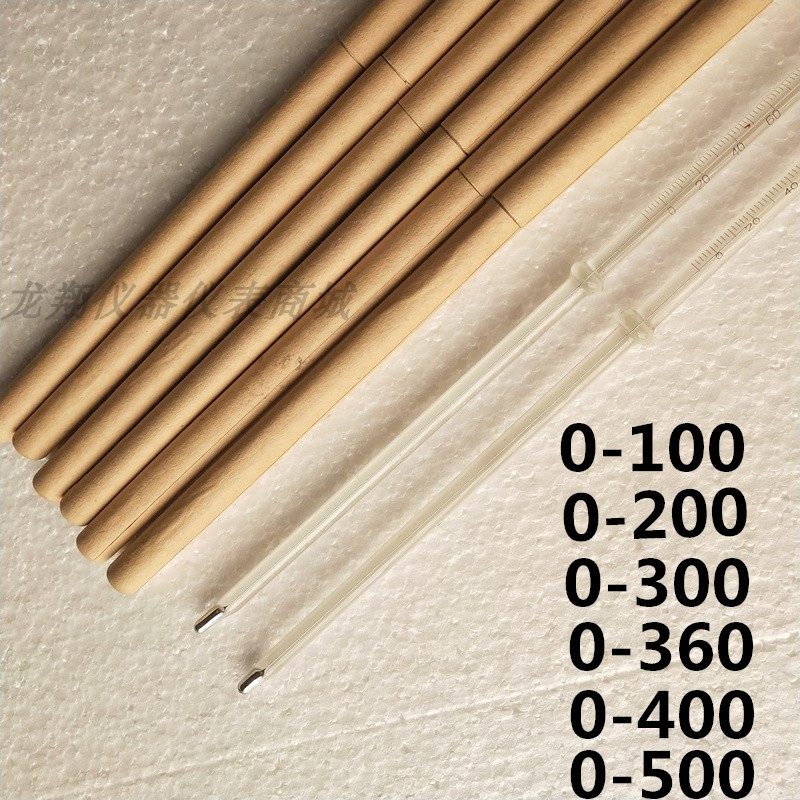 包检竹节水银温度计烤箱烘箱干燥箱烘焙实验室工业高温玻璃温度计,淘宝优惠券,粉丝福利购,淘宝优惠卷