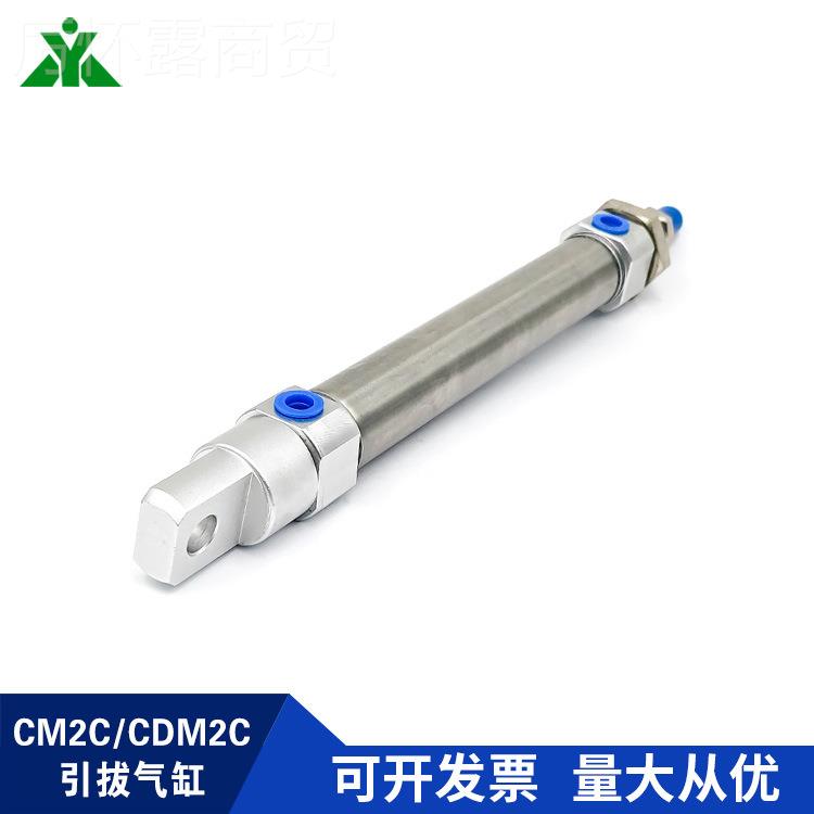 CDM2C30ARF2-2耳5-50-75-100-125-15-175-20-Z带单座迷你气缸CM2C - 图3