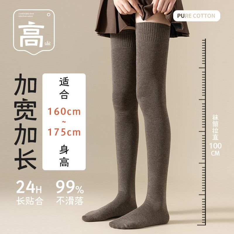 过膝袜子女2024春秋冬季长筒棉袜压力显瘦高筒护膝加长防滑大腿袜,淘宝优惠券,粉丝福利购,淘宝优惠卷