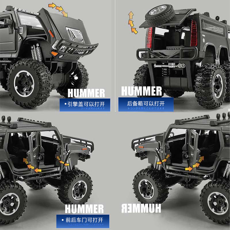 德国大号特警车玩具车新款合金汽车越野车男孩装甲生日礼物儿童节,淘宝优惠券,粉丝福利购,淘宝优惠卷