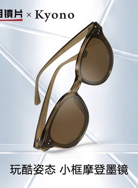 明月京野偏光墨镜女圆框大框超轻防紫外线防晒开车驾驶镜男28002