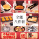 Novice baking tool set chiffon cake mold materials household pizza biscuit toast baking pan oven utensils