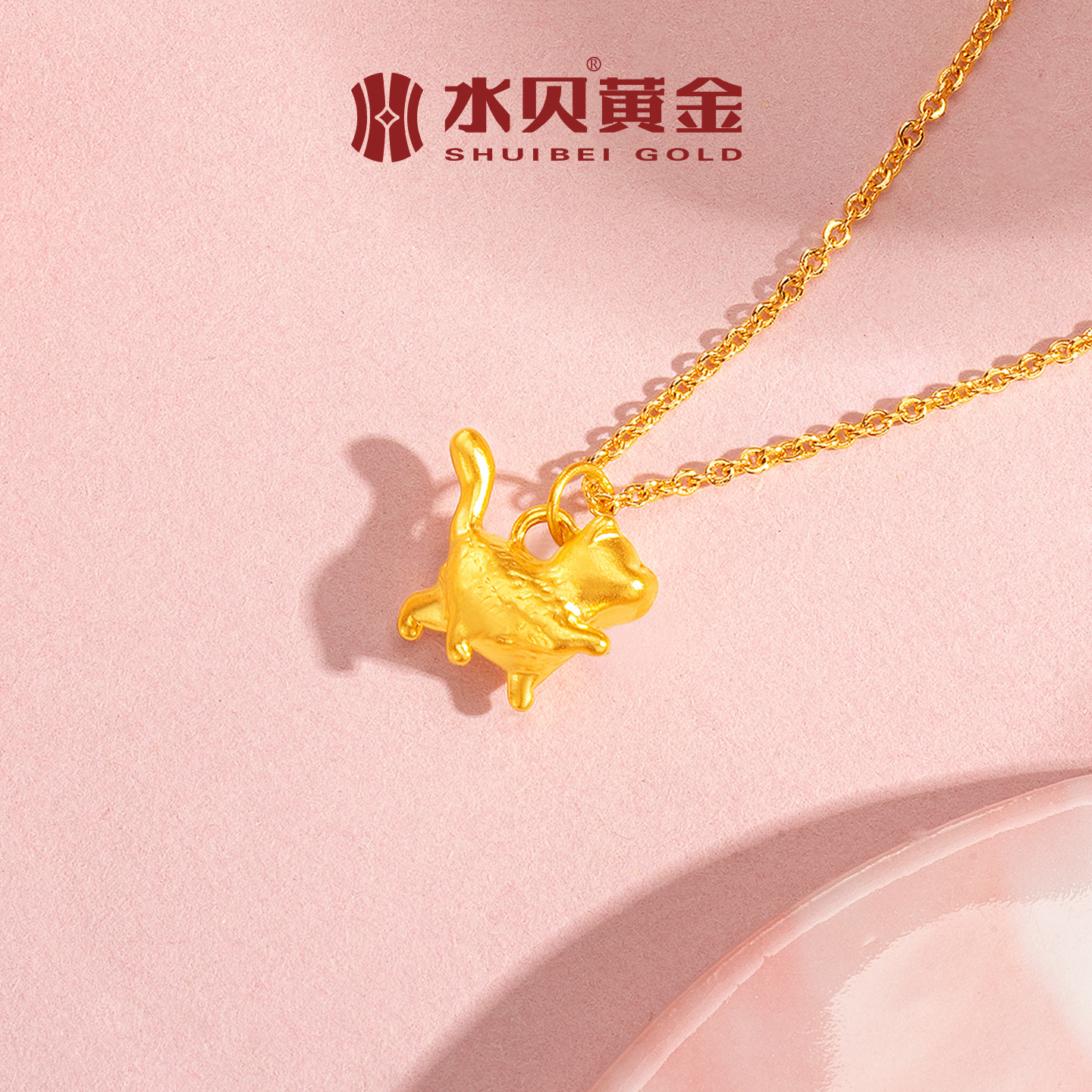 水贝黄金官方旗舰店足金999傲娇小猫吊坠项链女生纯金小克重礼物 - 图1