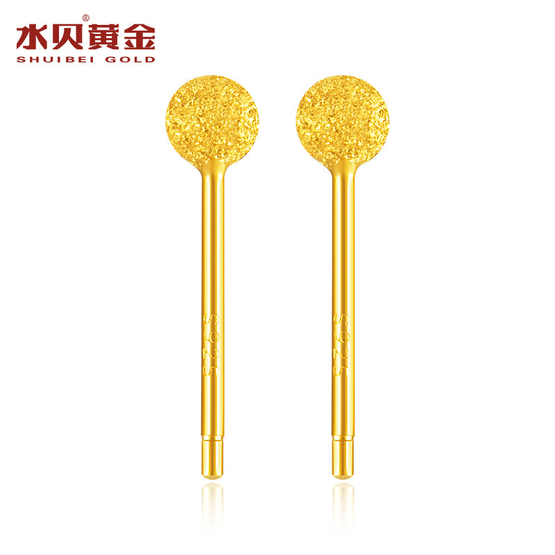 水贝银饰官方旗舰店S925纯银磨砂耳钉金色圆珠养耳洞礼物送女友,淘宝优惠券,粉丝福利购,淘宝优惠卷