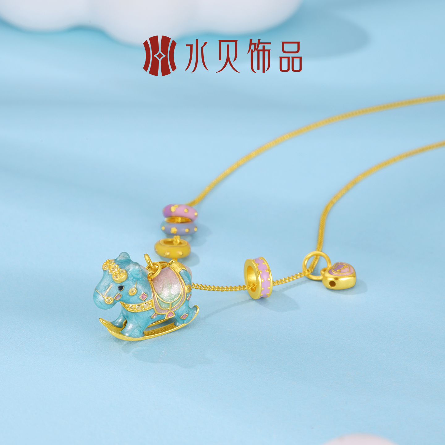 水贝银饰官方旗舰店S925纯银珐琅彩马卡龙摇摇乐木马礼物送女友 - 图3