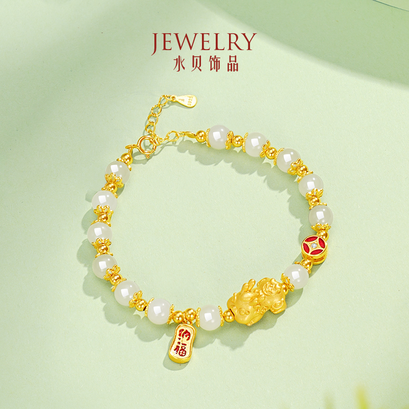 水贝银饰官方旗舰店S925银貔貅手链和田玉手串手链生日礼物送女友 - 图1