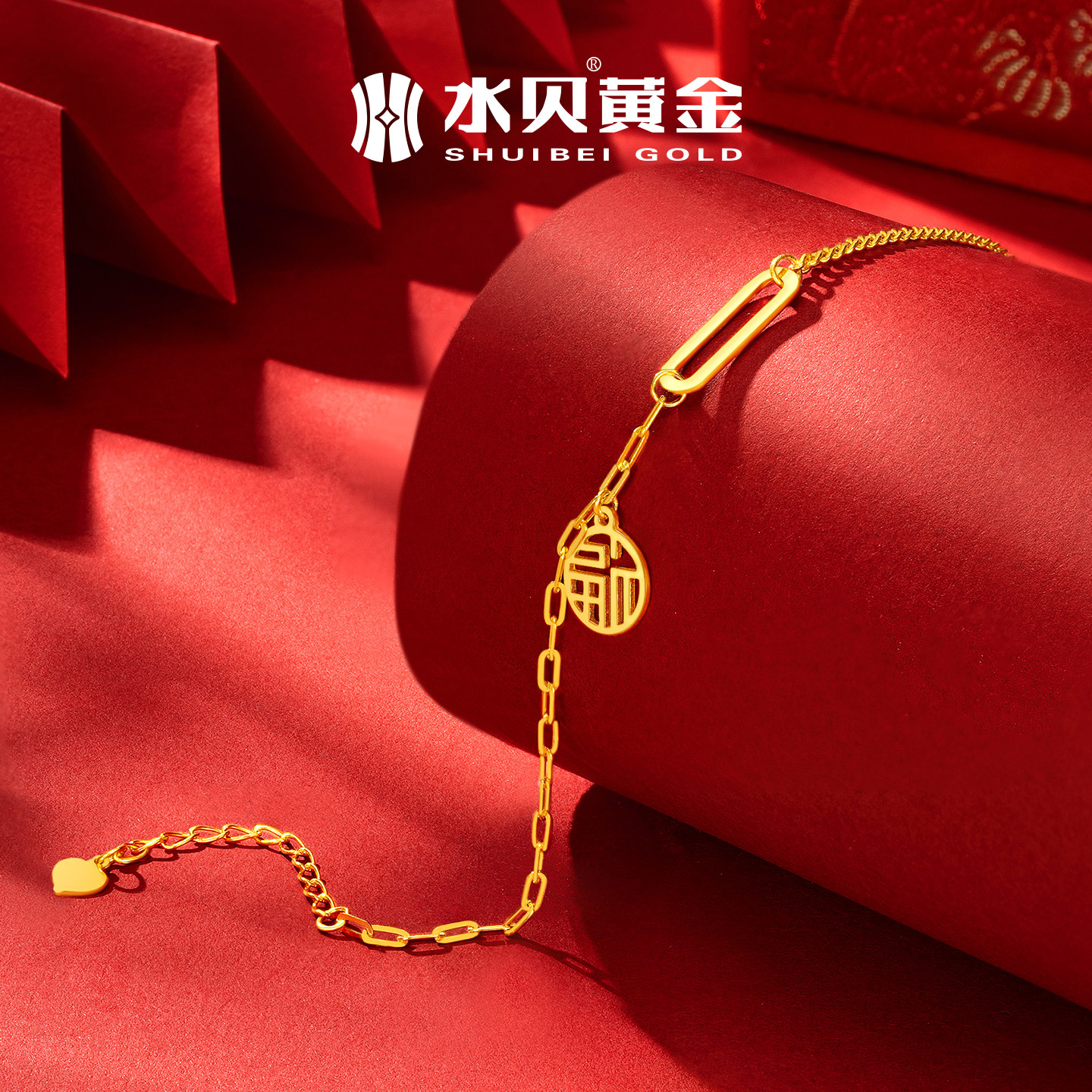 水贝黄金官方旗舰店足金999福牌手链AB链方形简约金饰礼物送女友,淘宝优惠券,粉丝福利购,淘宝优惠卷