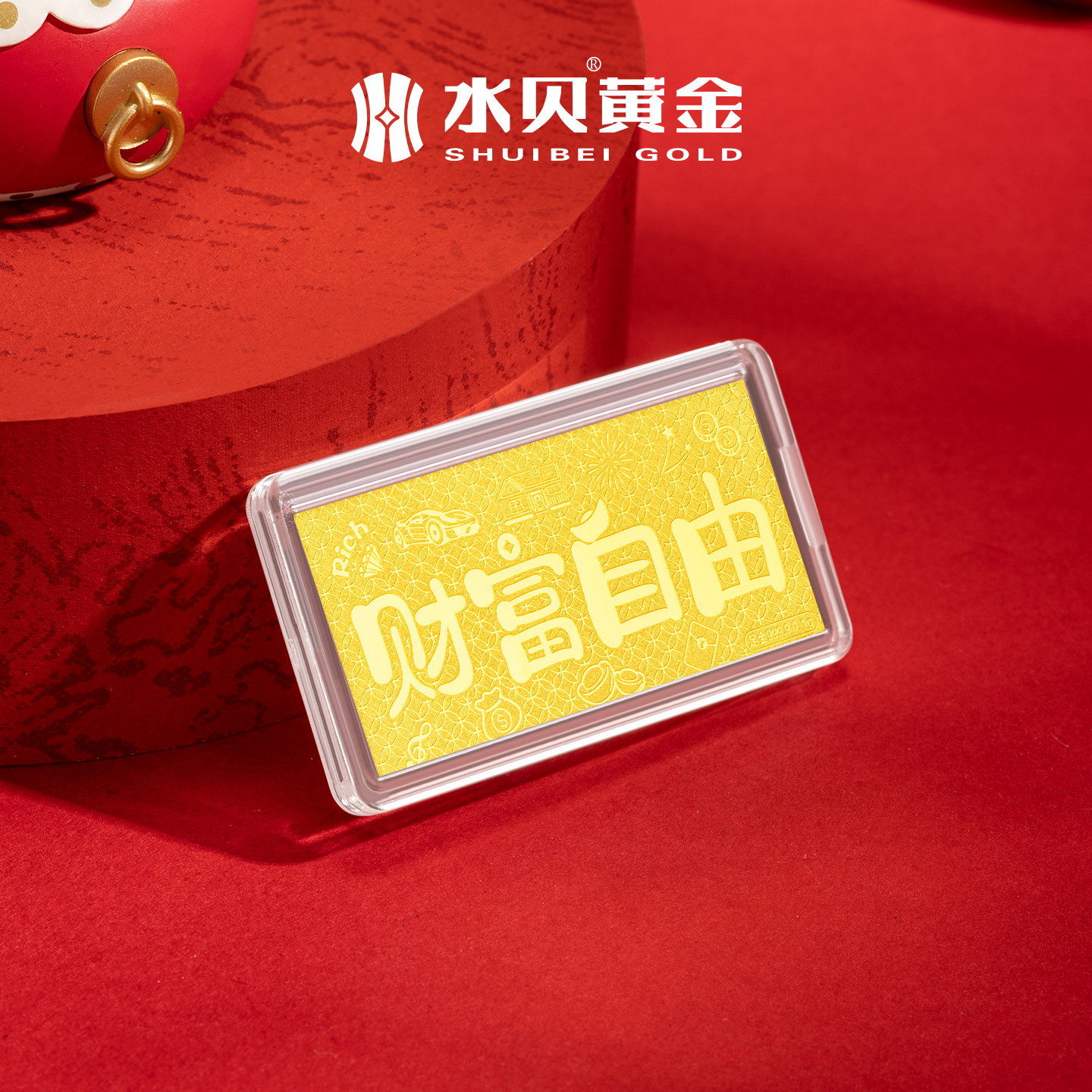 水贝黄金官方旗舰店足金9999财富自由0.1g金钞金片金条卡生日礼物,淘宝优惠券,粉丝福利购,淘宝优惠卷