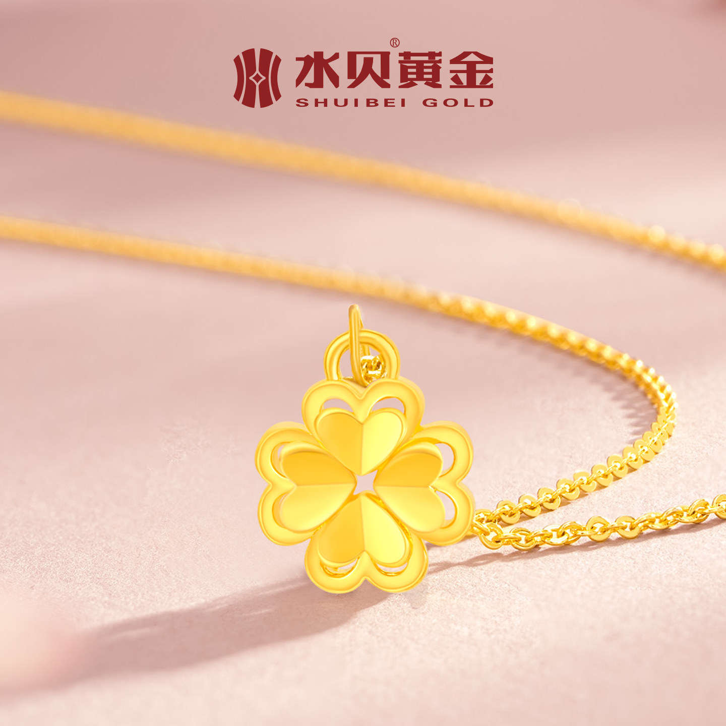 水贝黄金官方旗舰店足金999镂空爱心四叶草吊坠项链送女友礼物,淘宝优惠券,粉丝福利购,淘宝优惠卷