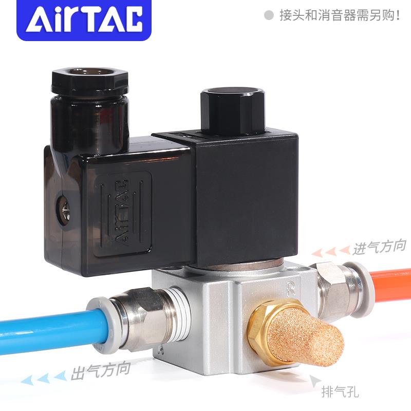 airtac真空电磁阀亚德客原装正品3V206/3V208NC/3V308NC二位三通 - 图1