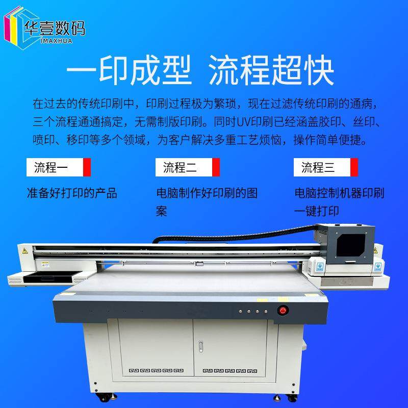 供应皮革印花机地毯图案彩绘机硅胶丝圈地垫打印UV平板印刷机厂家,淘宝优惠券,粉丝福利购,淘宝优惠卷