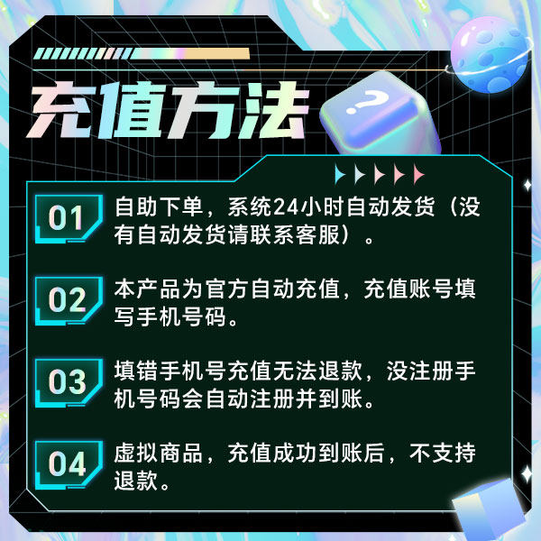 和平精英账号账号直充【腾讯手游加速器】会员 VVIP月卡 王者和平精英加速必备