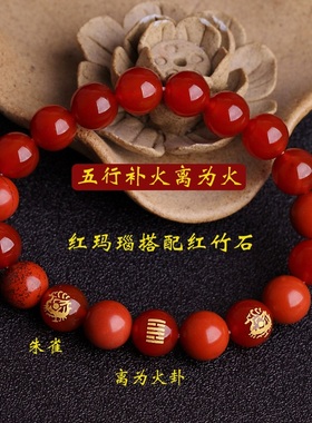 五行卦缺木补木本命卦喜木手链小叶紫檀木挂件风雷益补木饰品男女