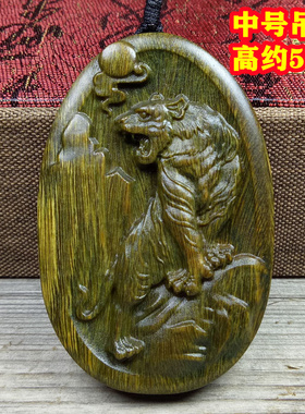 绿檀木头雕刻2022虎年绿色生肖鼠牛虎兔龙蛇马羊猴鸡狗猪吊坠挂件