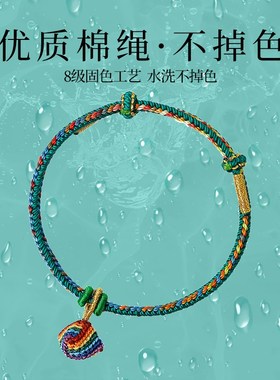 普陀山端午五彩绳手链女生儿童手工编织五彩线小粽子端午手绳礼物