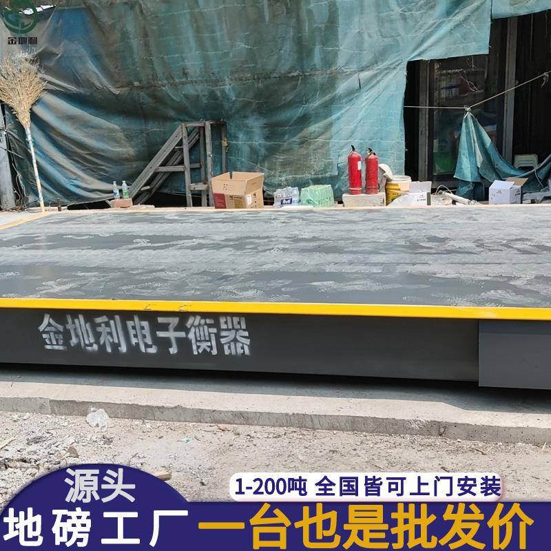 5米6米8米电子地磅秤汽车衡20t30t无人值守智能称重系统免费安装 - 图0