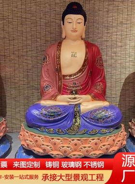 大型铸铜彩绘五方佛树脂五方如来背光三宝佛玻璃钢铜佛像寺庙摆件