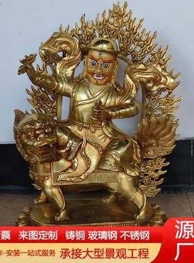 纯铜惹呼拉大威德金刚单肩护法密宗藏传佛像10寸居家寺庙供奉摆件