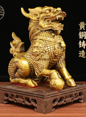 黄铜麒麟摆件公母一对无底财福麒麟传统中式办公室家居装饰工艺品