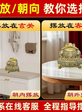 黄铜金蟾摆件福蟾送宝三足金蟾装饰品传统工艺品客厅办公室吉祥物