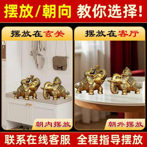 黄铜大象摆件一对吸水象铜象办公室客厅玄关工艺品大号招財镇宅象 - 图1