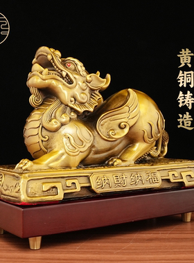 纯黄铜貔貅摆件招财纳福王者归来貔貅复古中式办公桌面装饰品