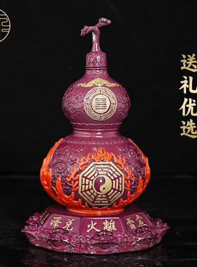 九紫离火铜葫芦摆件家居装饰品传统工艺品客厅玄关摆设乔迁送礼