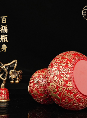 百福葫芦摆件大开口空心福字