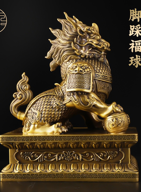 纯黄铜麒麟一对摆件全铜有底麒麟招财镇宅摆件家居客厅办公室装饰