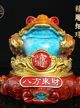 黄铜八方来财金蟾摆件三足金蟾蜍家居装饰品传统工艺品客厅办公室