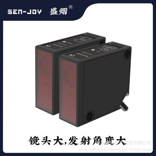 供应工业门配件方型对射光电开关光眼PQ58TRA/TE测距10m - 图2