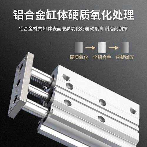 TCM气动导杆三轴三杆气缸GPM12/16/20/KGC25-10X20X0X350X7带5XM8 - 图1