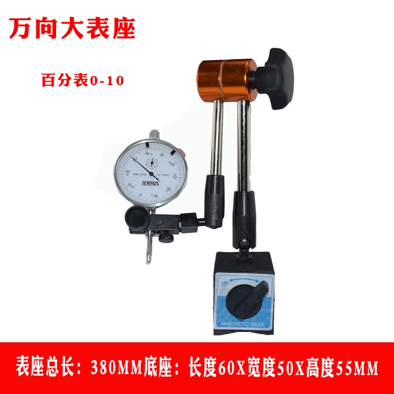 三丰百分表 杠杆百分表 杠杆较表 万向磁性表座 百分表座 - 图0
