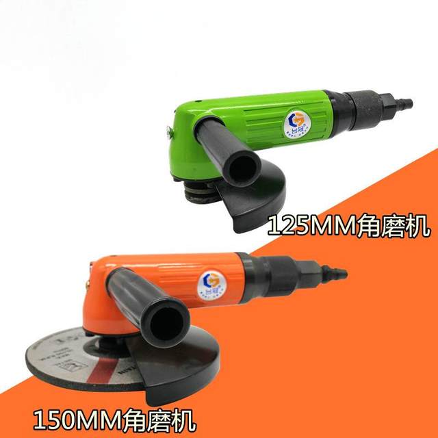 Pneumatic angle F7MJMH97 grinder 1 polishing machine 00mm light machine light type grinding machine tool crown angle grinding machine
