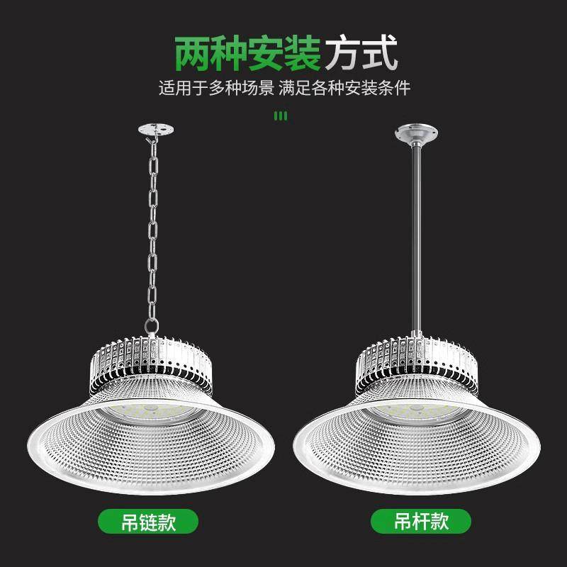 上海亚明led工矿灯厂房灯鳍片工厂仓库车间照明灯200w工业吊灯罩,淘宝优惠券,粉丝福利购,淘宝优惠卷