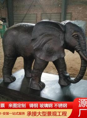 黄铜大象摆件一对招银行门口财吸水铜象玄关进门卷直鼻象摆件