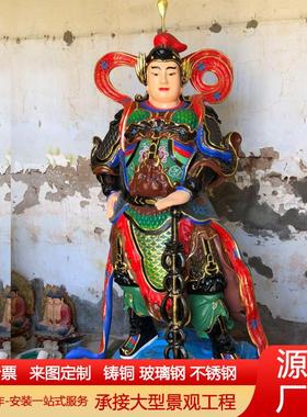 铸铜伽蓝菩萨关公佛像韦陀菩萨寺院山门立像守护正法威武韦陀佛像