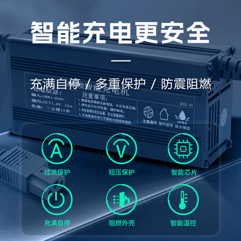 好安锂电池电动车72v60伏磷酸铁锂大容量全新大单体外卖电摩专用,淘宝优惠券,粉丝福利购,淘宝优惠卷