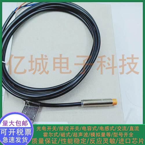 全新电感式接近开关 IE5343 IE5344 IE5349 IE5344 IE5345 传感器 - 图2