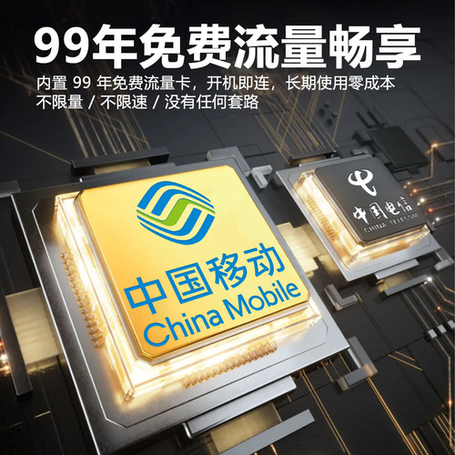 太阳能监控摄像360度无死角室外无电无网高清黑光夜视防水免插电 - 图0