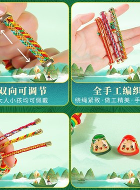 端午节五彩绳手链新款端午五色绳儿童款棕宝宝手绳端午五彩绳批货